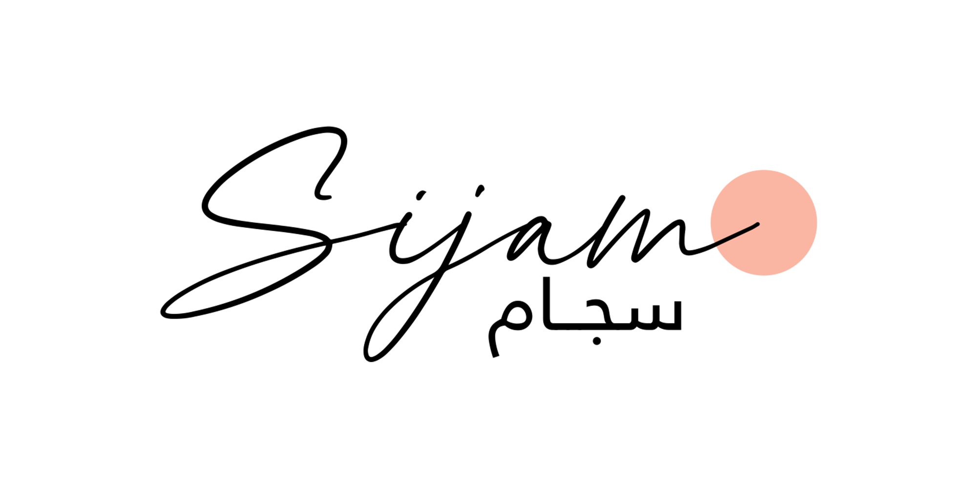 SEGAM Dental Clinic Logo